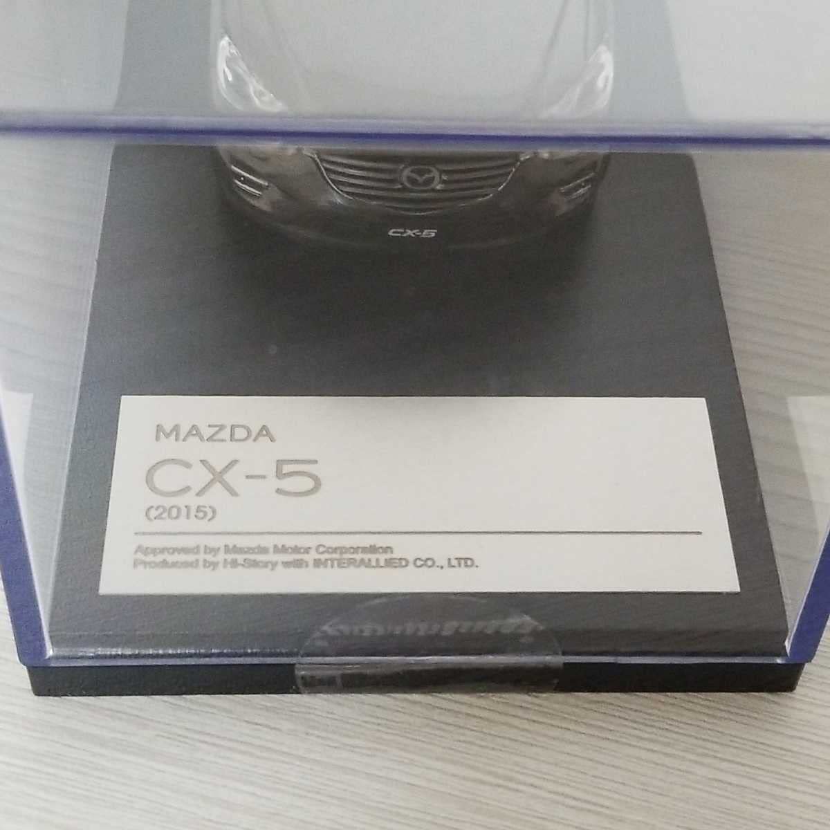 Amazon | 1/43 ハイストーリー MAZDA CX-5 (2015) チタニウム